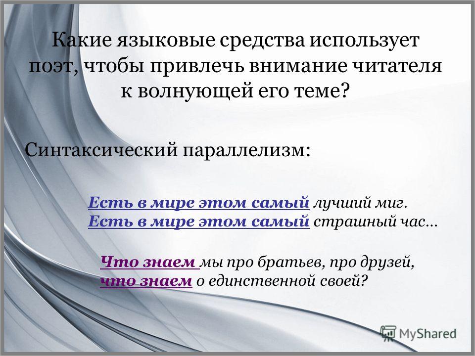 Евгений евтушенко – благодарность