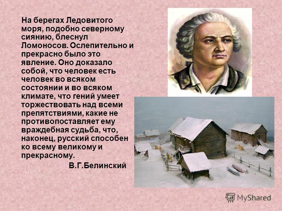 Гимн бороде жанр: история, особенности и популярные представители