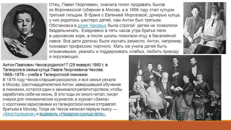 Три сестры чехова: основные темы и идеи пьесы антона павловича чехова