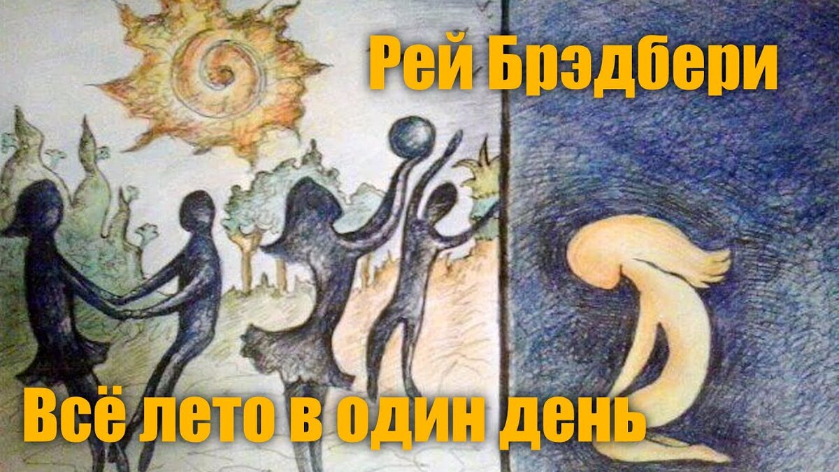 Рассказ «каникулы»: краткое содержание и школьные сочинения