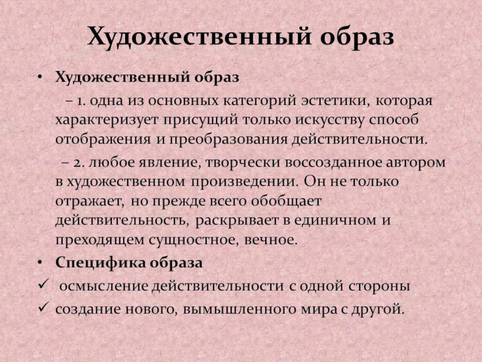 Методическая разработка по русскому языку (6 класс) на тему: анализ текста произведения м. пришвина «золотой луг»