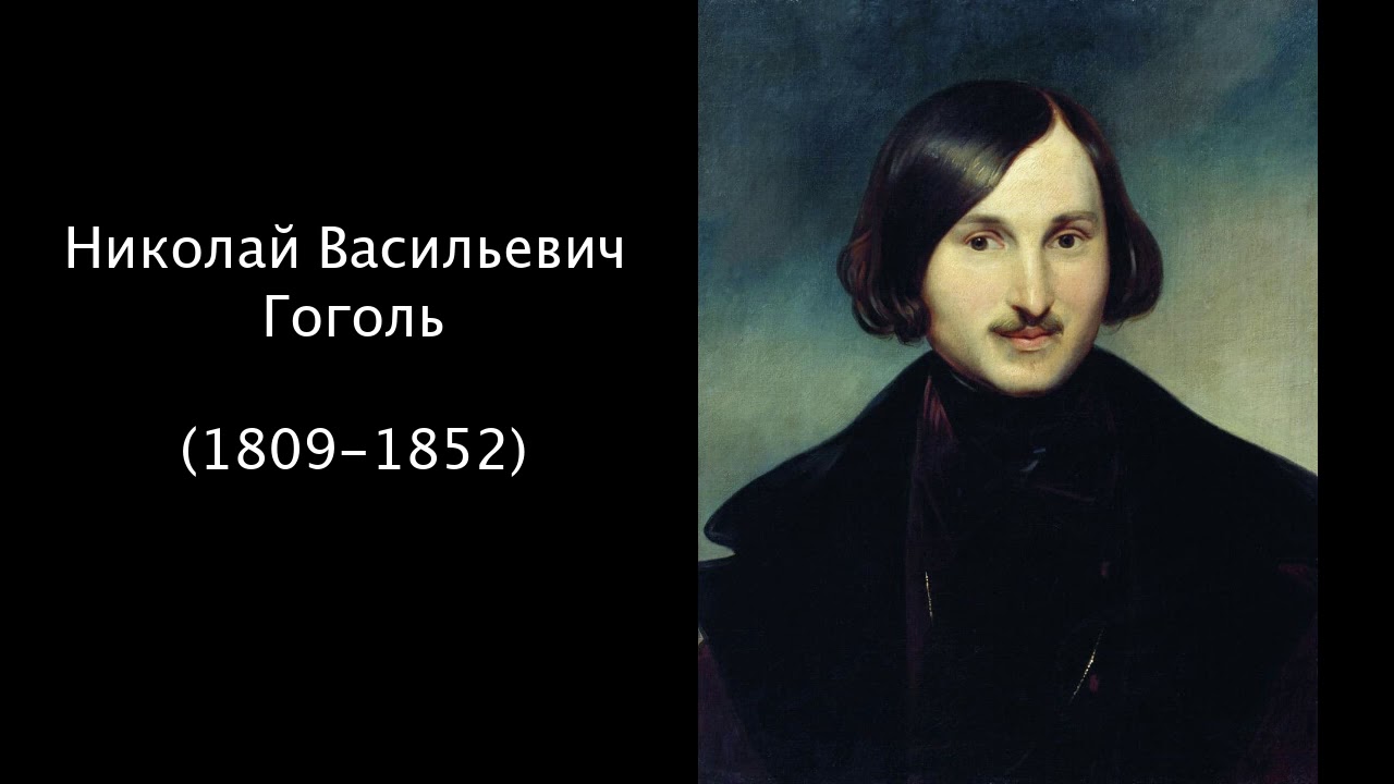 Смысл поэмы "мертвые души" гоголя: суть, идея и цель произведения