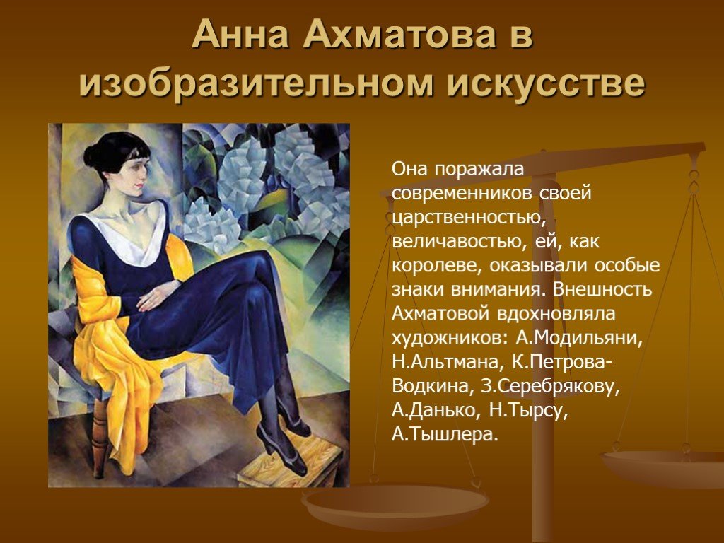 Анна ахматова — все мы бражники здесь, блудницы: стих - все стихи