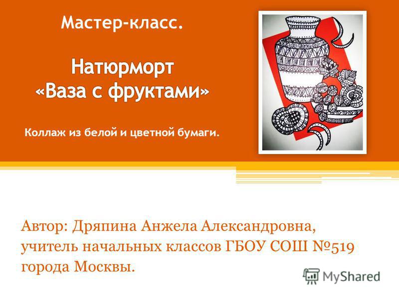 Синквейн: что это такое примеры – наумёнок