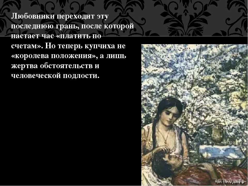 Ономастическое пространство в произведении н. с. лескова «леди макбет мценского уезда»