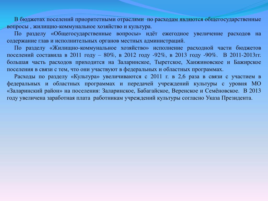 "дом с мезонином": история создания, критика, анализ произведения - чехов а.п. - литература 19 века