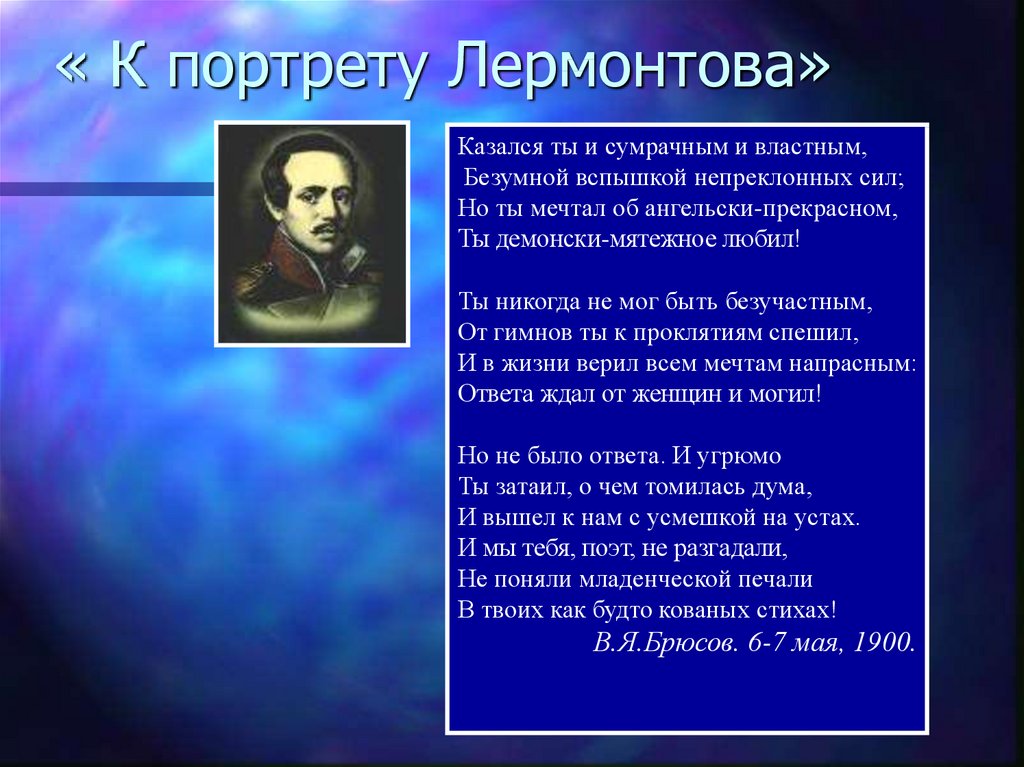 Николай заболоцкий — портрет