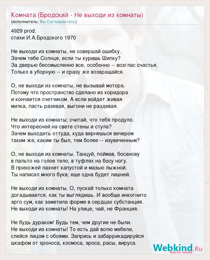 Анализ стихотворения иосифа бродского «холмы»