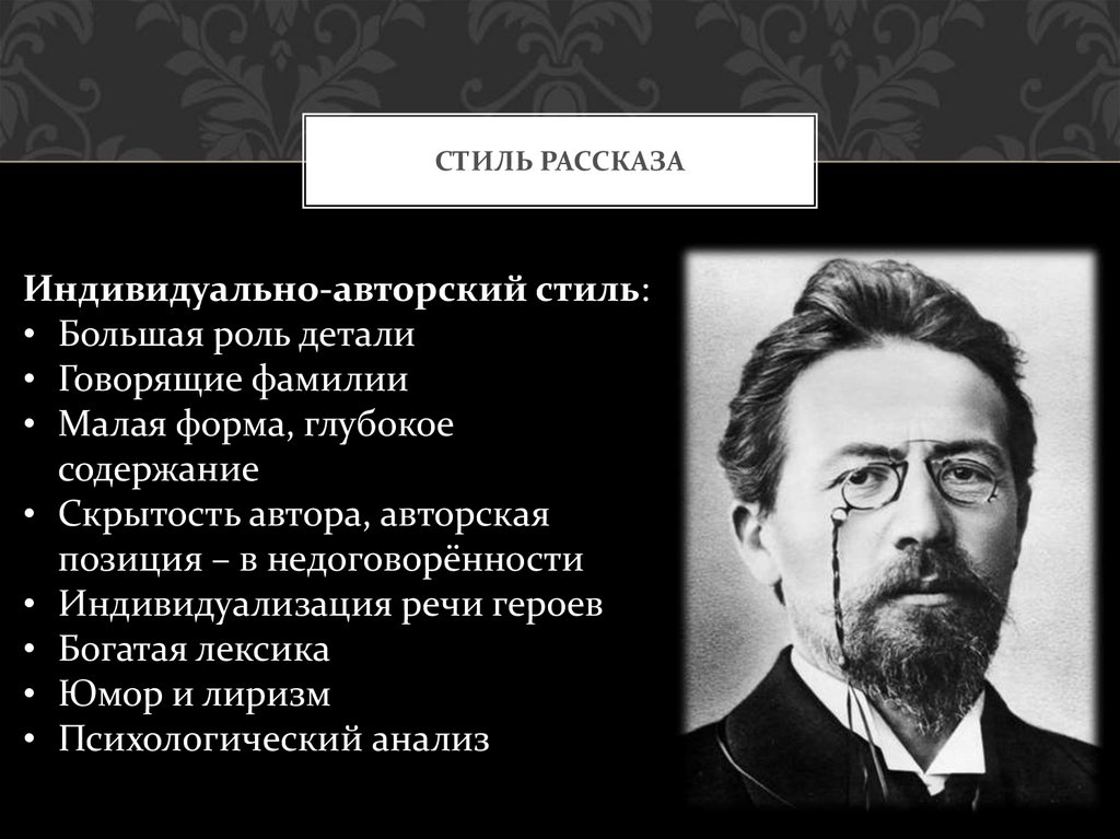 Краткий анализ произведения а.п. чехова «попрыгунья»