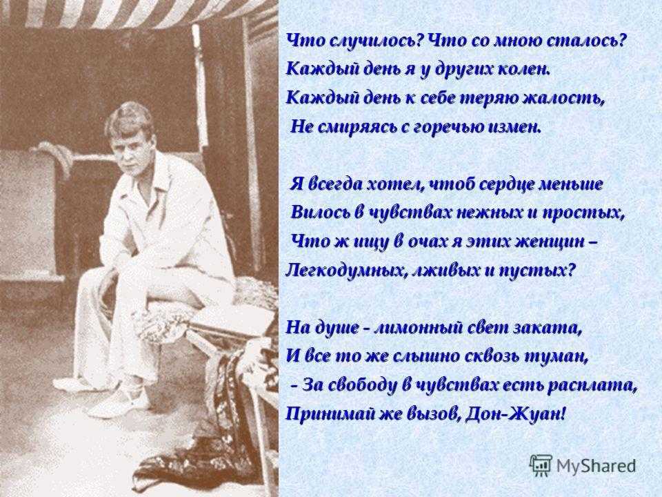 Стихотворение "я положил к твоей постели" есенин сергей александрович. анализ стихотворения есенина «я положил к твоей постели…