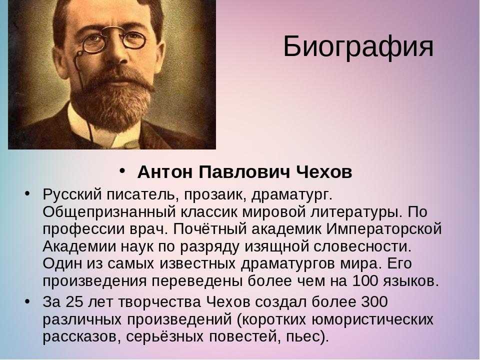 Прочитайте рассказ "анюта" а.п.чехова: какова идея рассказа и какие пороки общества высмеивает автор