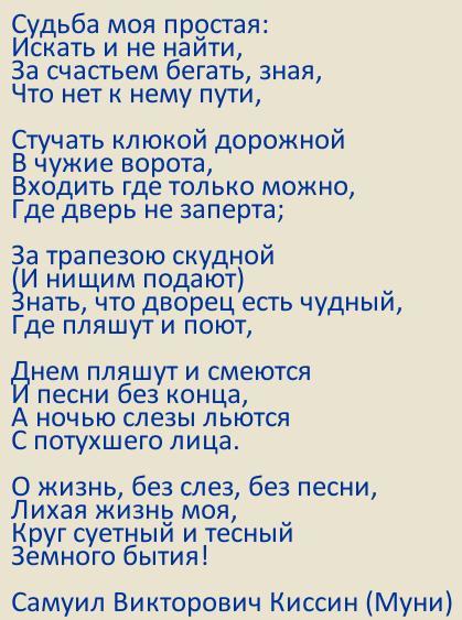Зайцев легкое бремя краткое содержание тема идея и жанр