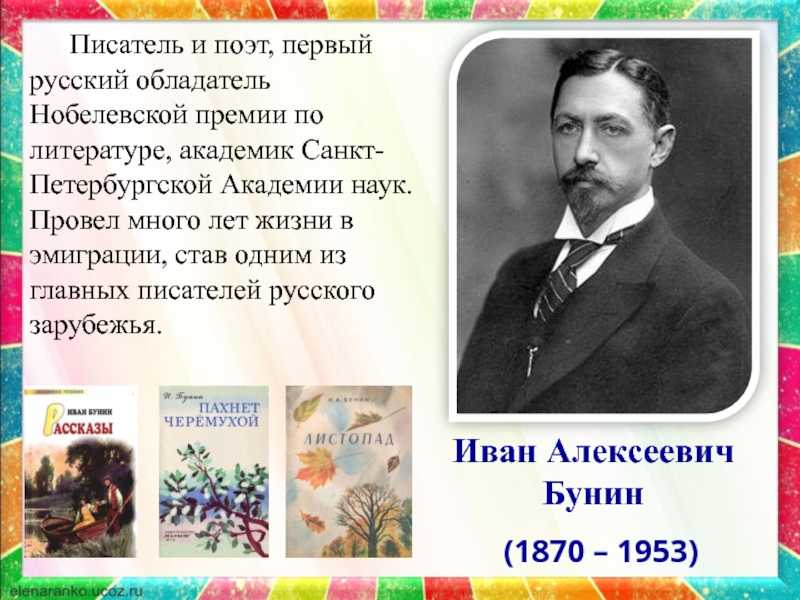 Какие виды предложений вы знаете гаснет вечер даль синеет