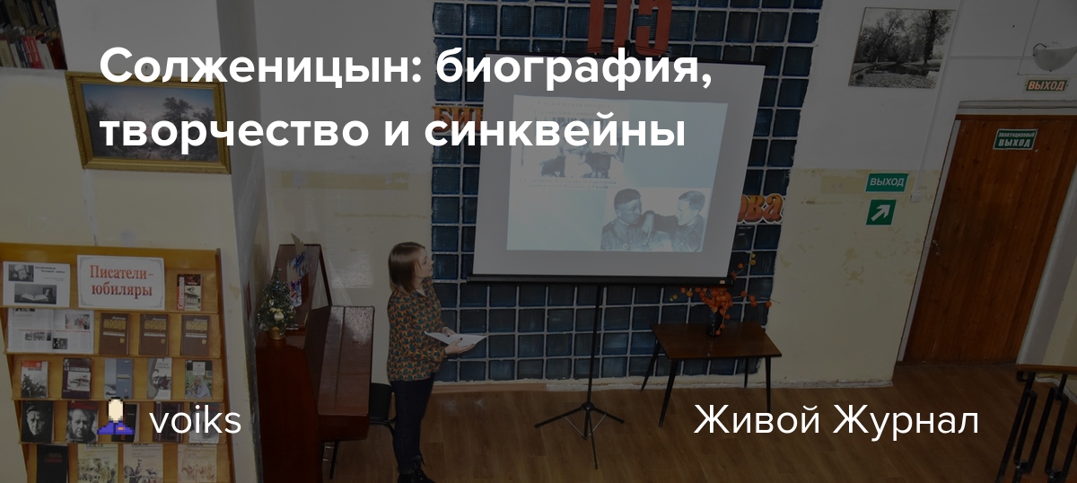 Воспитательное мероприятие
«давай дружить!» | классный руководитель  | современный урок