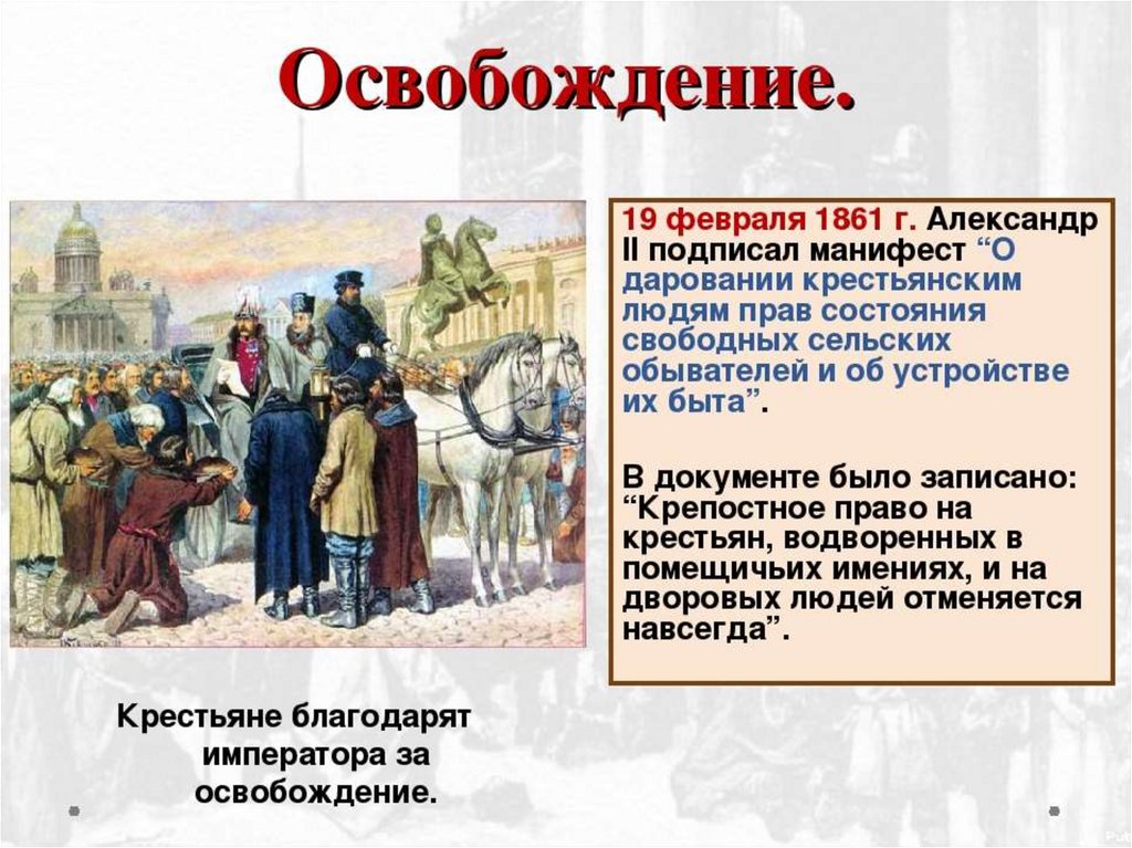 Н а некрасов о назначении поэта и поэзии. некрасов н. а. анализ стихотворения некрасова «сеятелям»