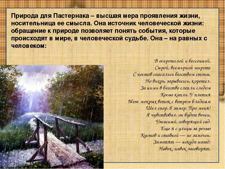 Единственные дни анализ