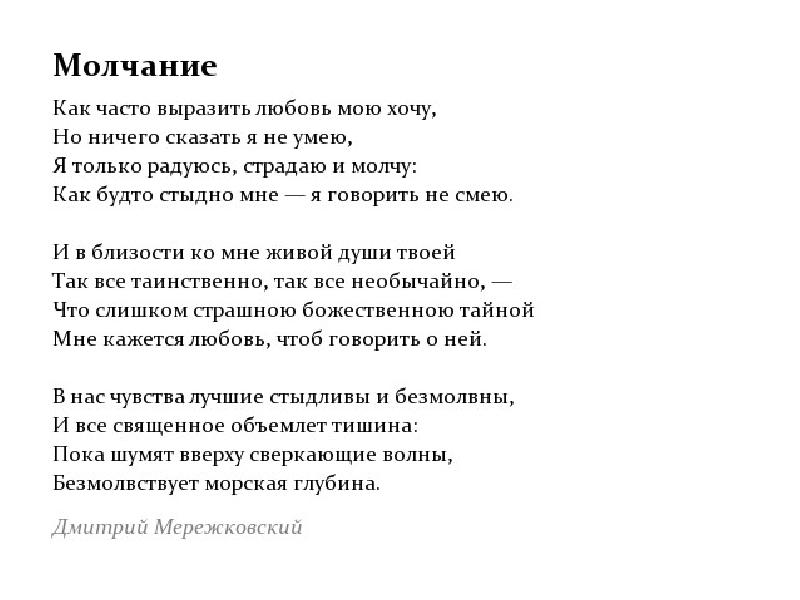Анализ стихотворения иосифа бродского «одиночество» | литерагуру