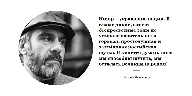 О налогах и о жизни: уходя на выходные... сергей довлатов "иностранка"