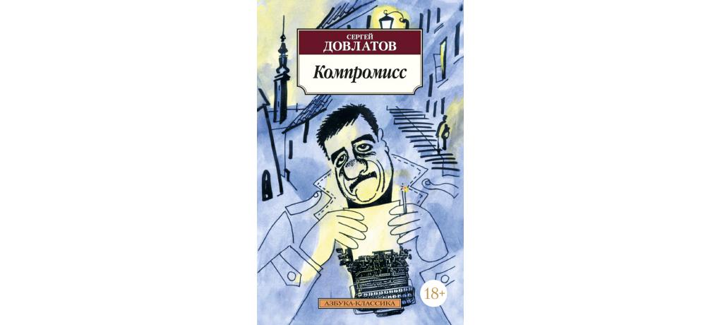 Скрябина татьяна 	 |
			 | журнал «литература» № 29/2003