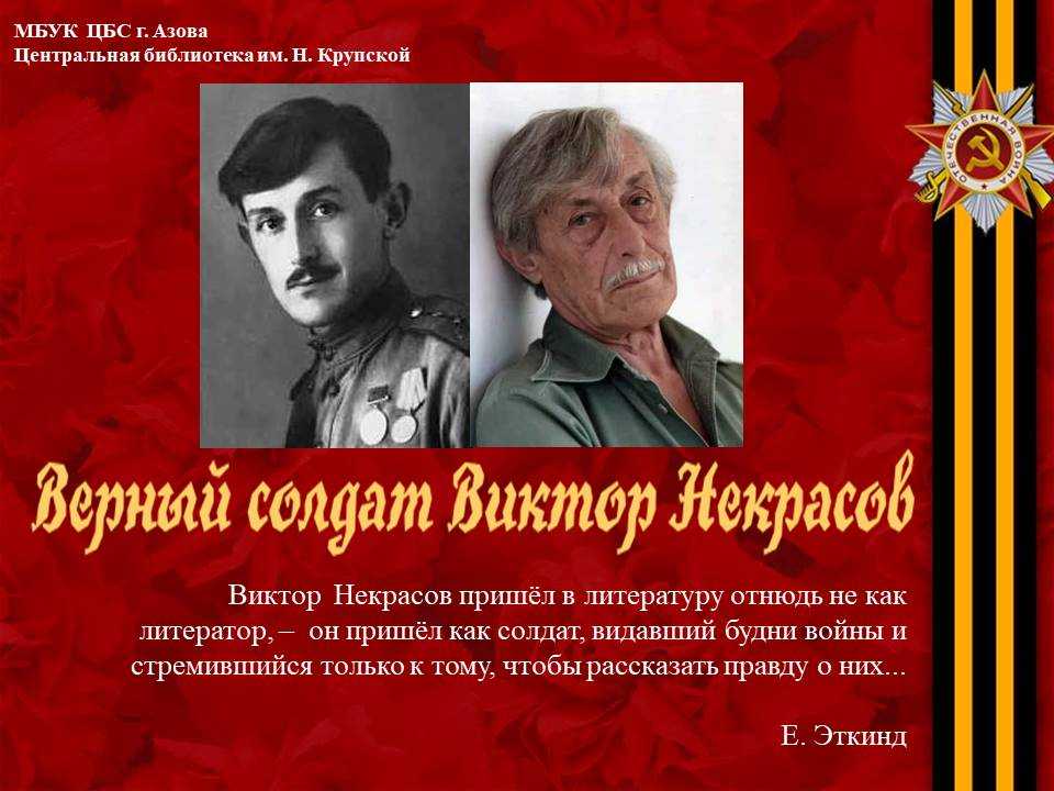 `сенька`, некрасов. краткое содержание рассказа