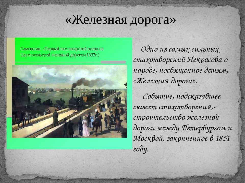 Анализ стихотворений белого андрея в сборнике русской поэзии лирикон