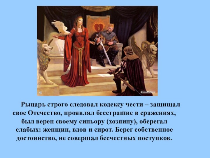 Основная мысль рассказа рыцарь вася - граматика и образование на pisanino.ru