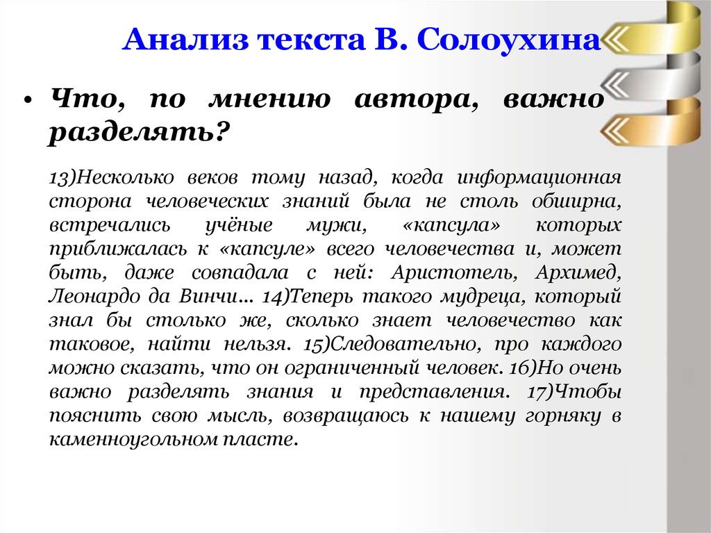 Владимир солоухин ★ под одной крышей читать книгу онлайн бесплатно