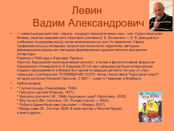 4 рассказа н. носов для читательского дневника 4 класс