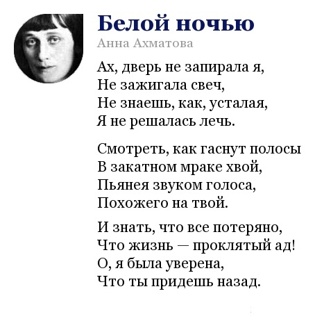 Анализ стихотворения блока полный месяц встал над лугом. анализ стихотворения блока на лугу