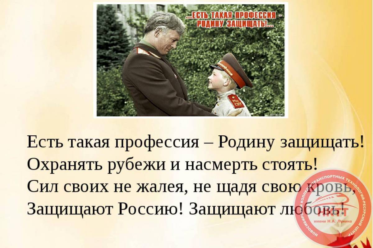 «есть такая профессия родину защищать»: 8 сочинений 2024 года