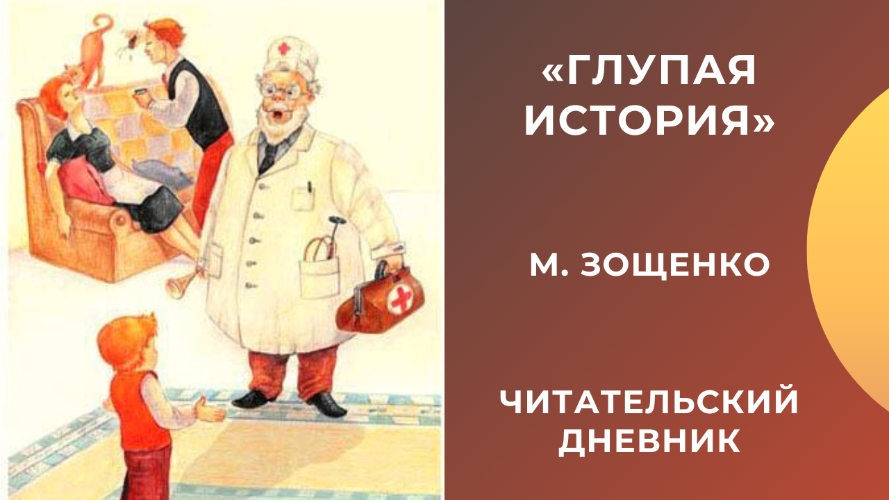 Тайна кремлевского двора: почему на самом деле уходит лавров