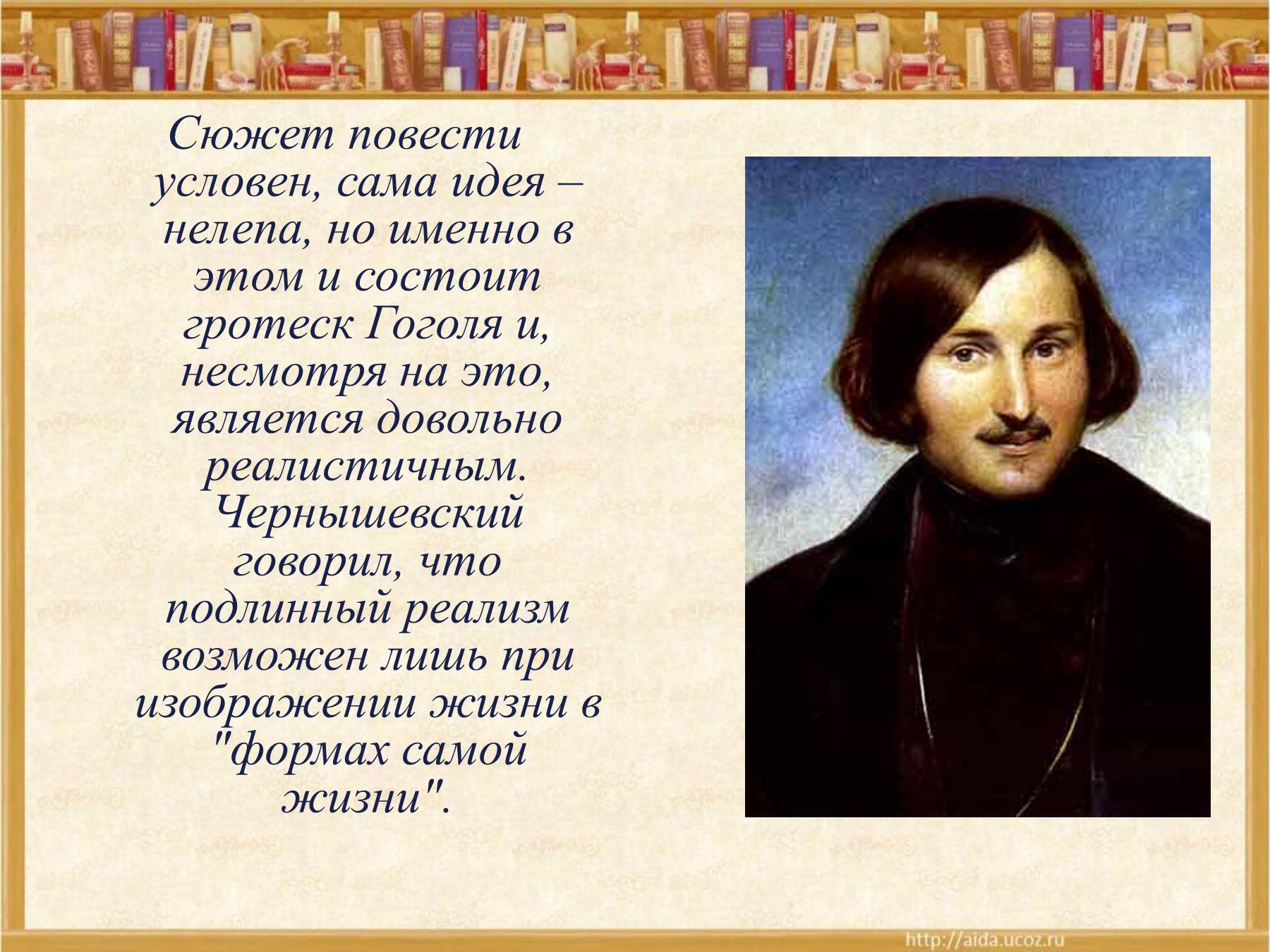 Повесть «нос» от н.в. гоголя: краткое содержание и отзыв