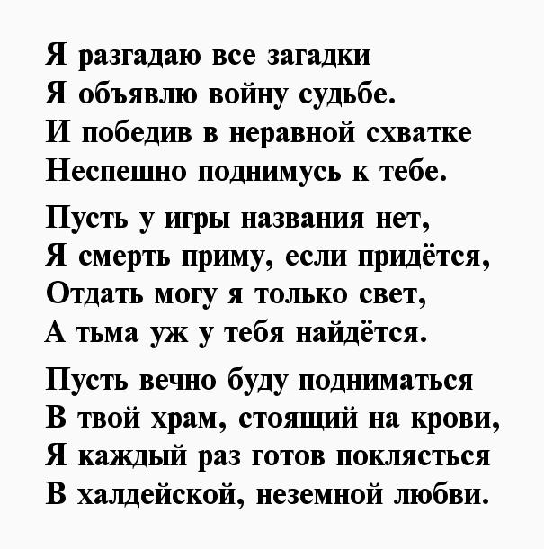 Велимир хлебников – кузнечик