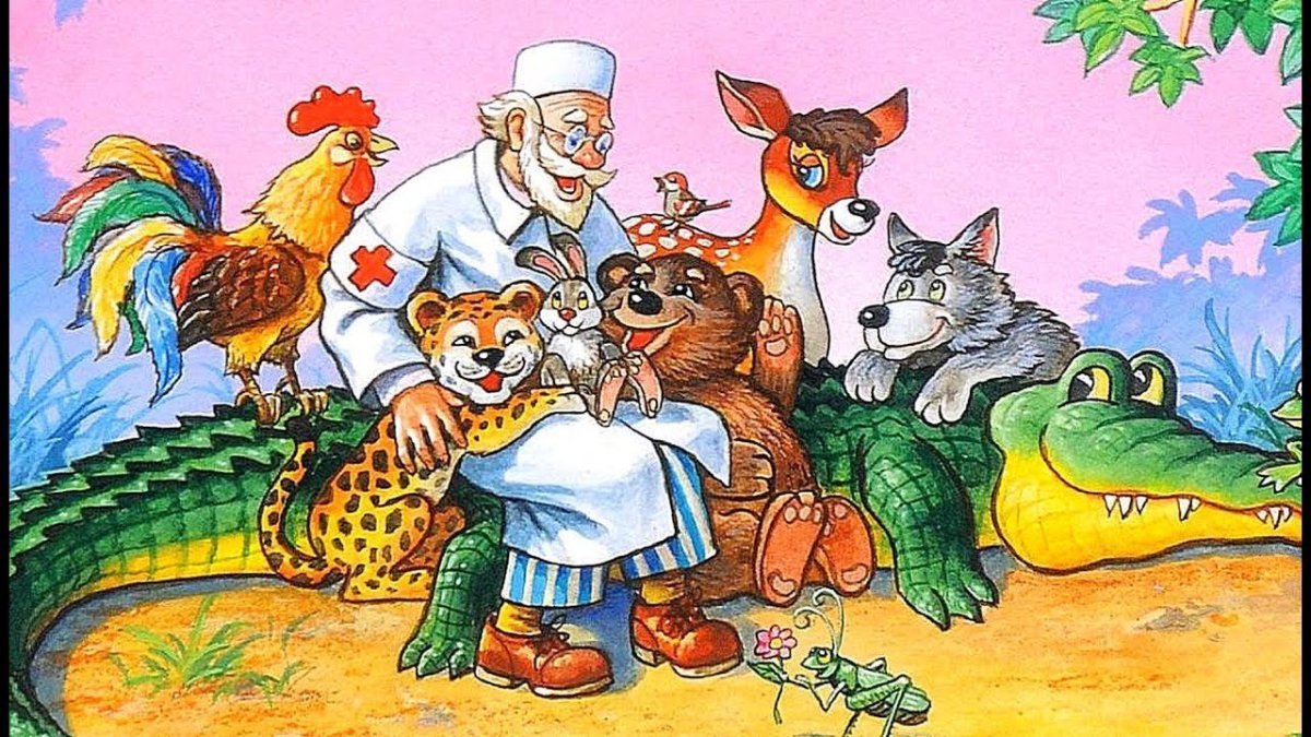 Анализ сказки к . и . чуковского айболит