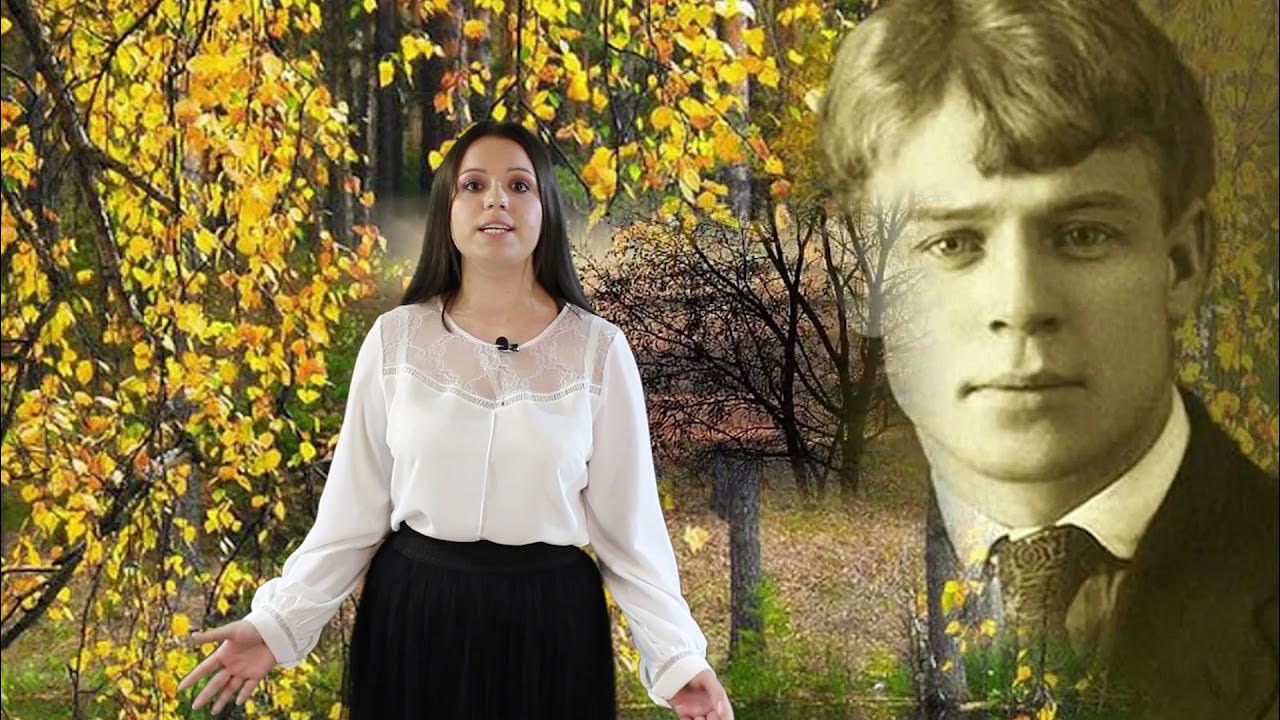 Сергей есенин — хороша была танюша - rd-74.ru