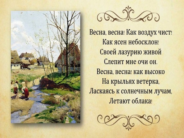 Анализ стихотворения м. ю. лермонтов «осень»