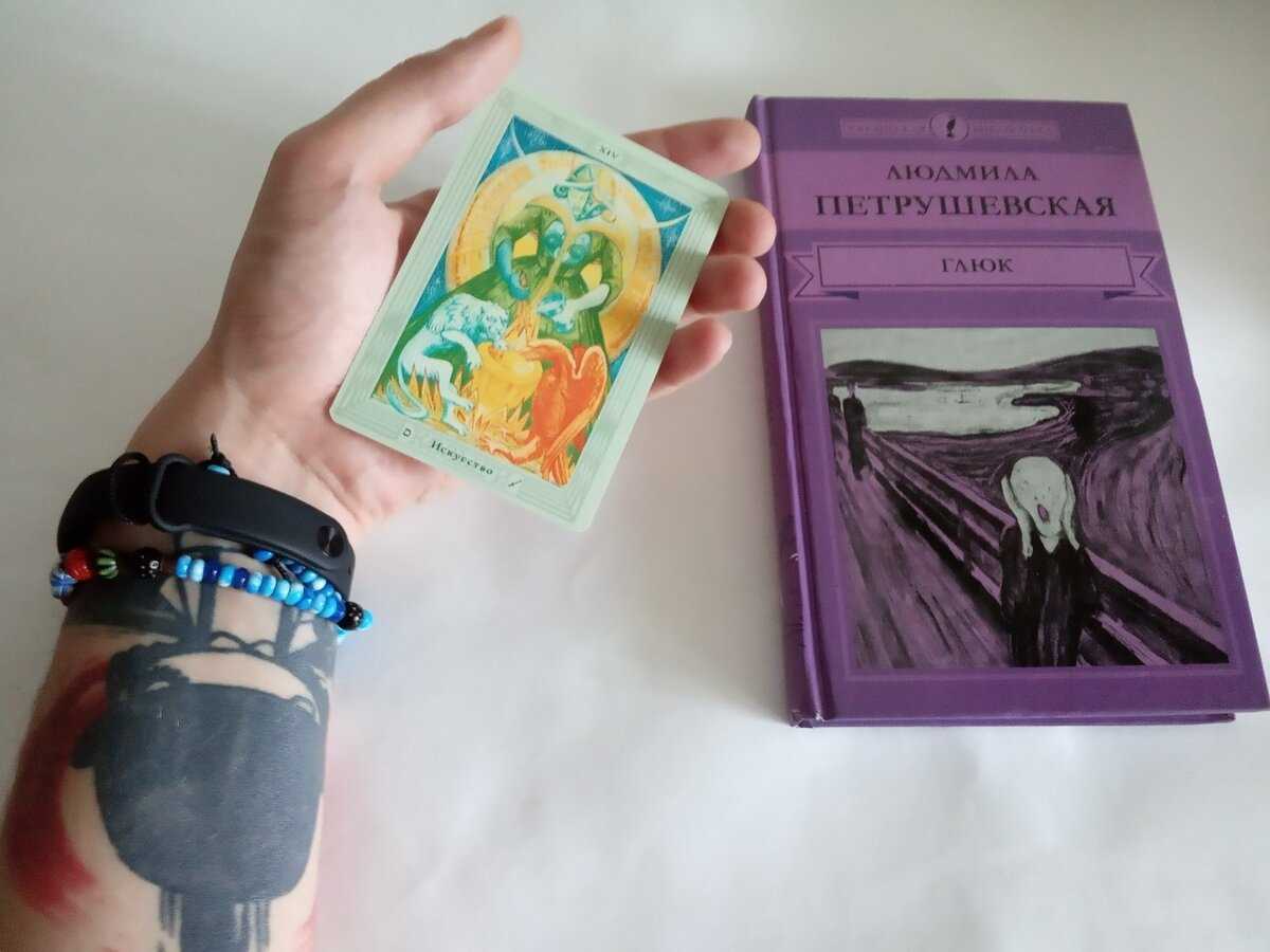 Презентация, доклад на тему изучение литературы xxi века в 11 классе. анализ рассказа л.петрушевской гигиена.