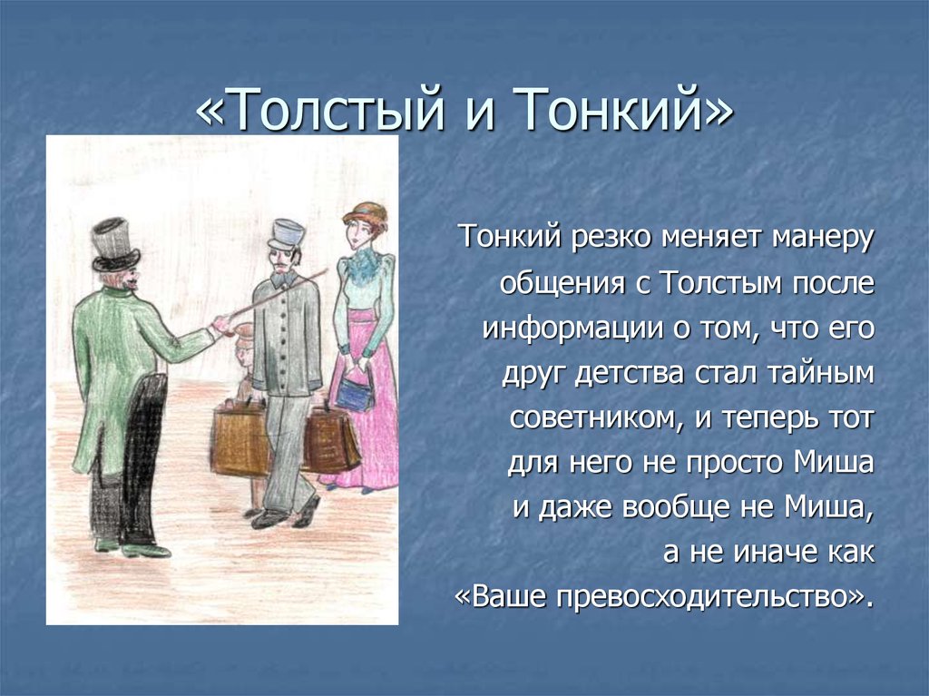 Анализ рассказа антона павловича чехова «в аптеке»