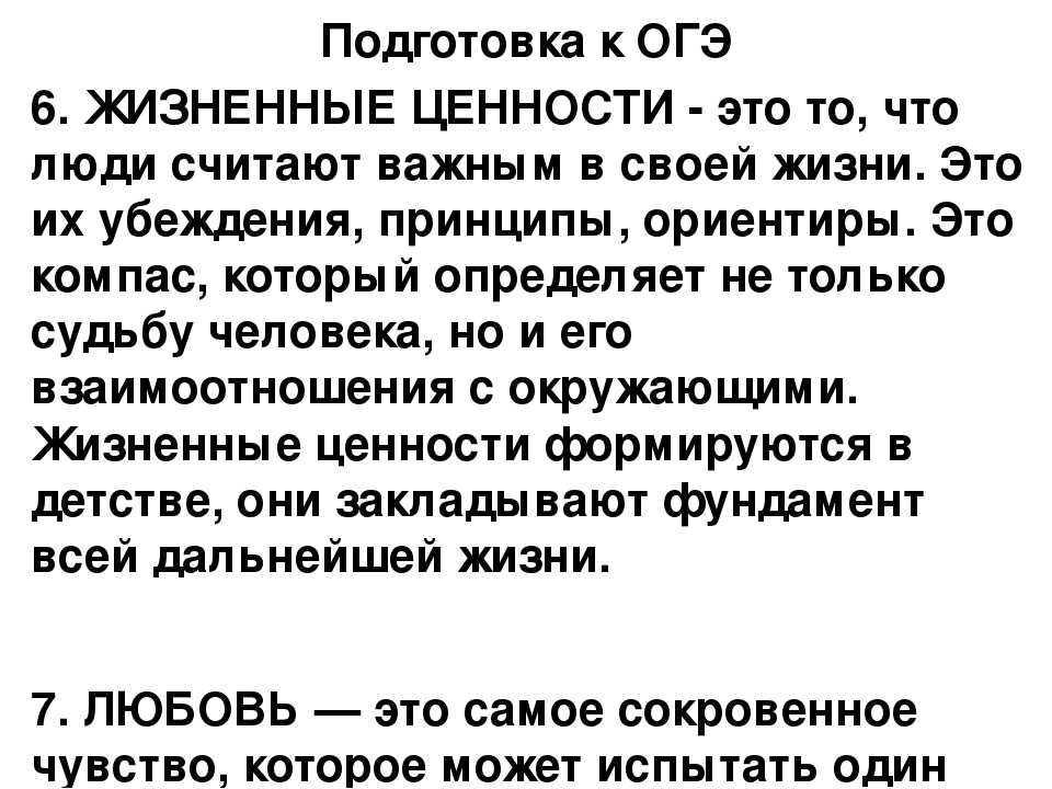 Читательский дневник «ю-ю» александр куприн