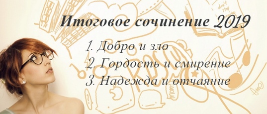 Сочинение по тексту в.астафьева | егэ. русский язык. литература.