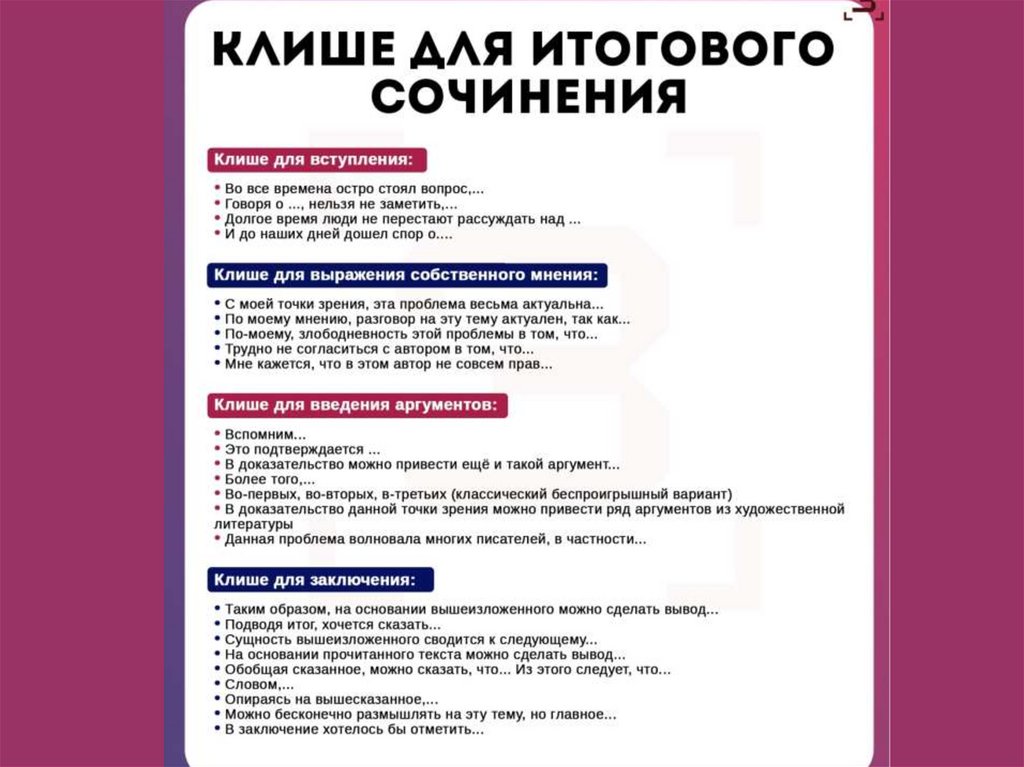 Анализ рассказа «хвостик» в.п. астафьева. критическое мышление. астафьев виктор петрович. затеси рассказ хвостик астафьев краткое содержание