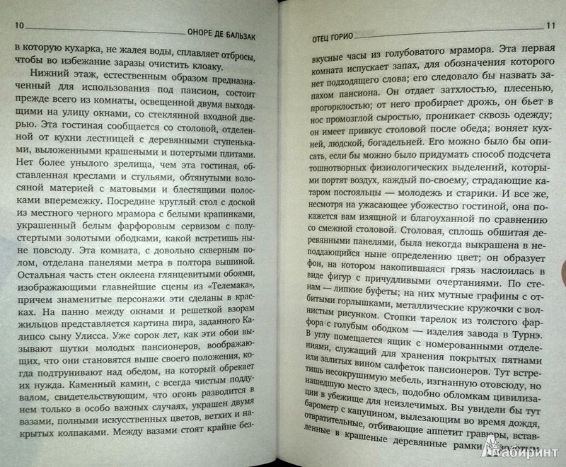 Рассказы тэффи о детях анализ