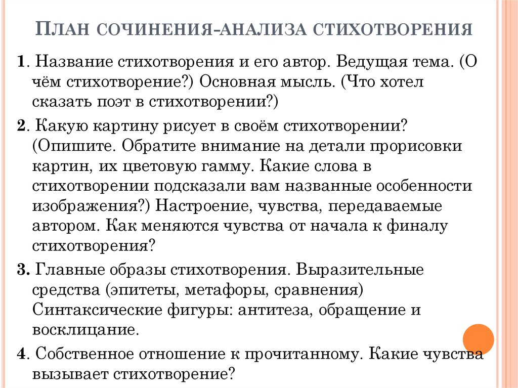 Стихотворение тургенева и.с. "когда меня не будет". иван тургенев — когда меня не будет (стихотворение в прозе): стих когда меня не будет тургенев кому посвящено