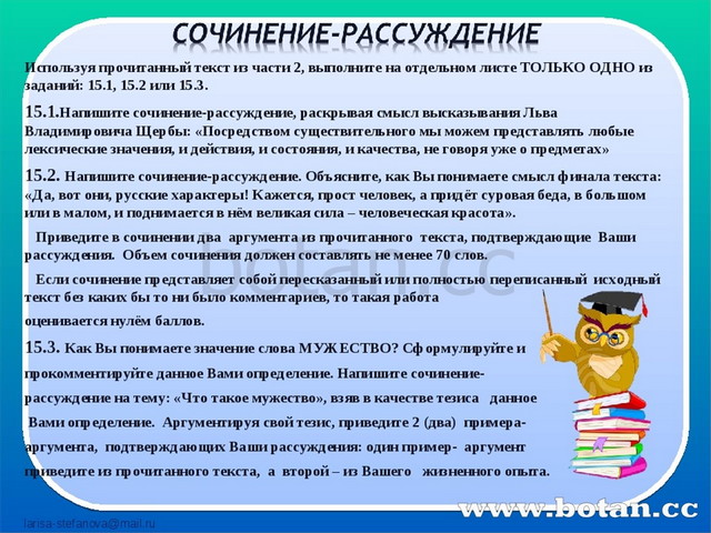 «мой спутник» м. горького: ключевые моменты и темы романа в одном обзоре».