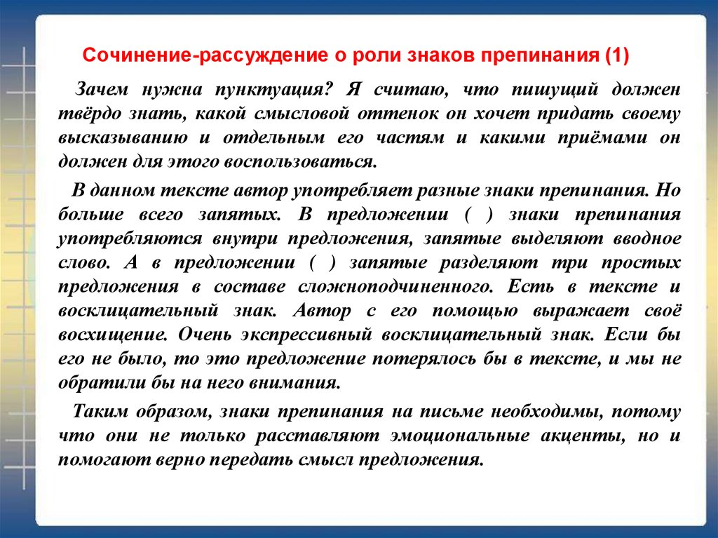 Сходство рассказов тэффи "блины" и "широкая масленица": общая тема и веселье