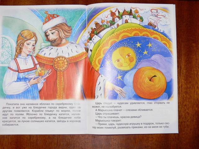 Читательский дневник «серебряный рубль» владимира одоевского