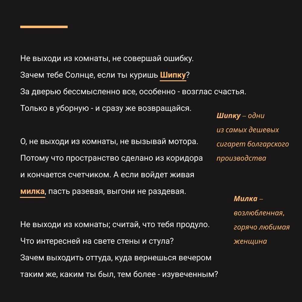 Поэзия иосифа бродского. курсовая работа (т). литература. 2017-05-16