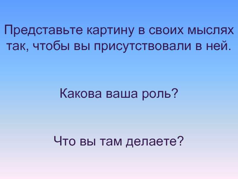 И с никитин поле конспект урока 7 класс
