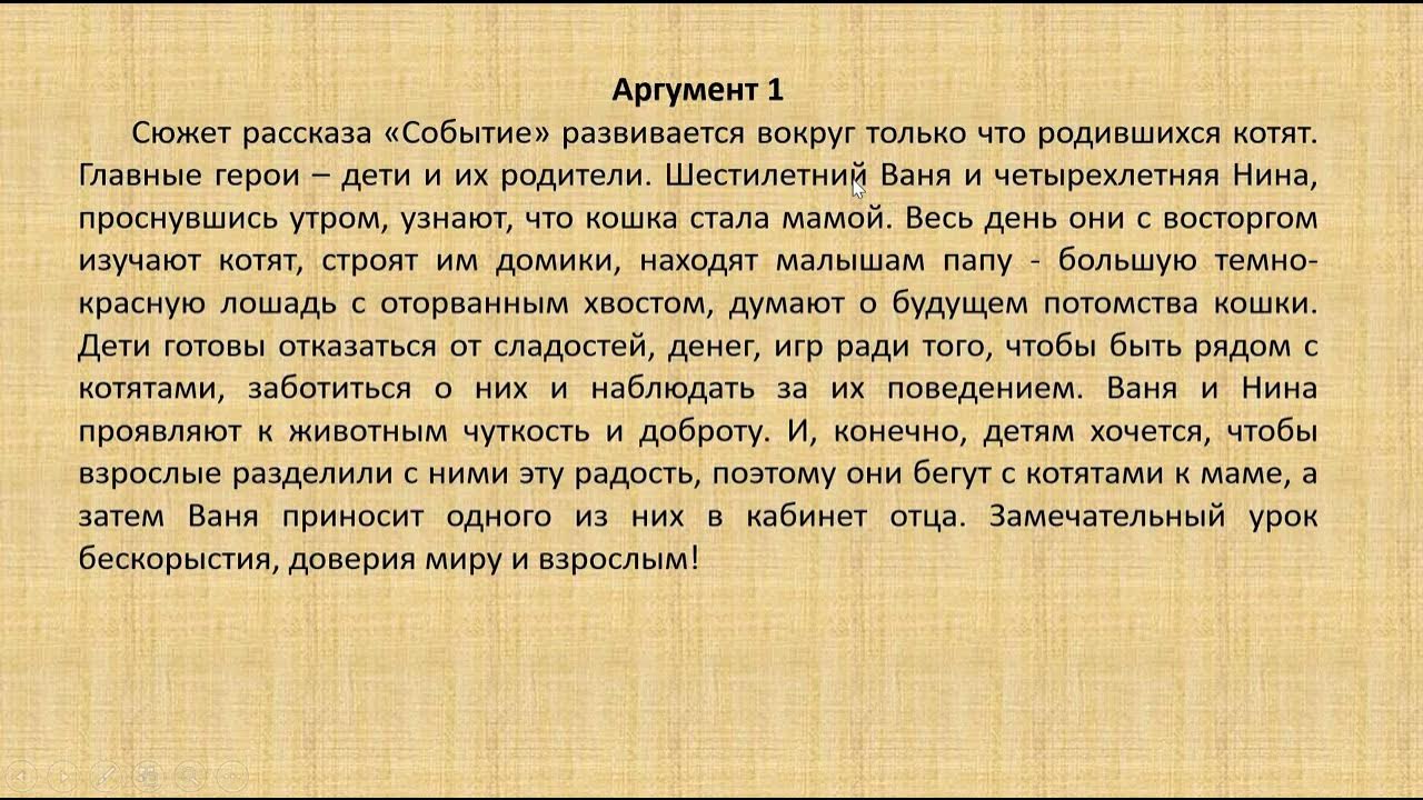 Чехов рассказ "блины", какое краткое содержание , кто главные герои? - вопросник.про