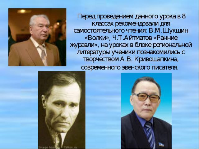 Читать онлайн "ранние журавли" автора айтматов чингиз торекулович - rulit